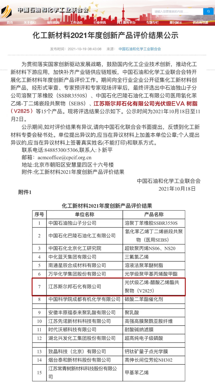 1647236757848913.jpg 网页.jpg